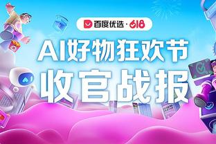 唐斯砍25+5+5&命中率90%+且0失误 联盟近40年约基奇后第二人